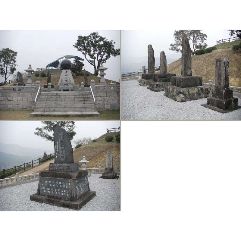 忠霊塔「平和の礎」