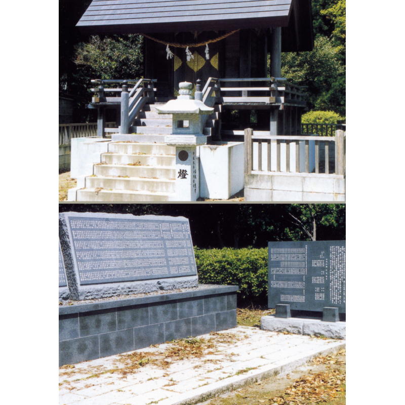 護国神社・石碑