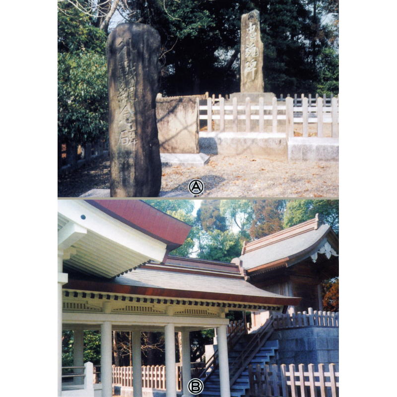 Ａ忠魂碑
Ｂ護国神社