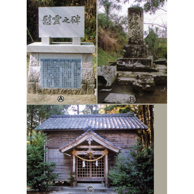 Ａ慰霊之碑
Ｂ招魂墓
Ｃ護国神社
