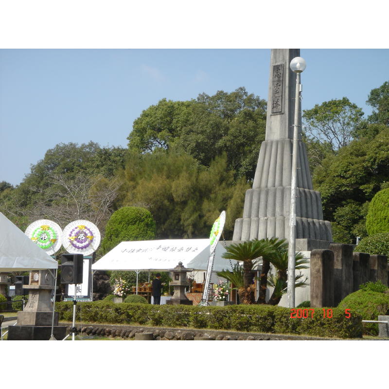 小林市戦没者追悼式