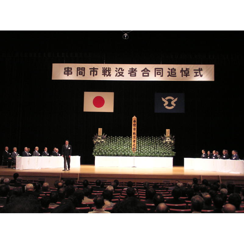 串間市戦没者合同追悼式