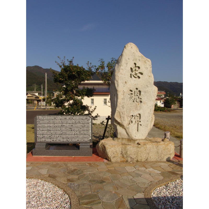 忠魂碑