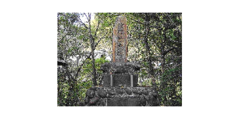 殉国慰霊碑（八峡三ヶ村地区）