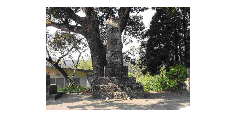 招魂碑（慈眼禅寺）