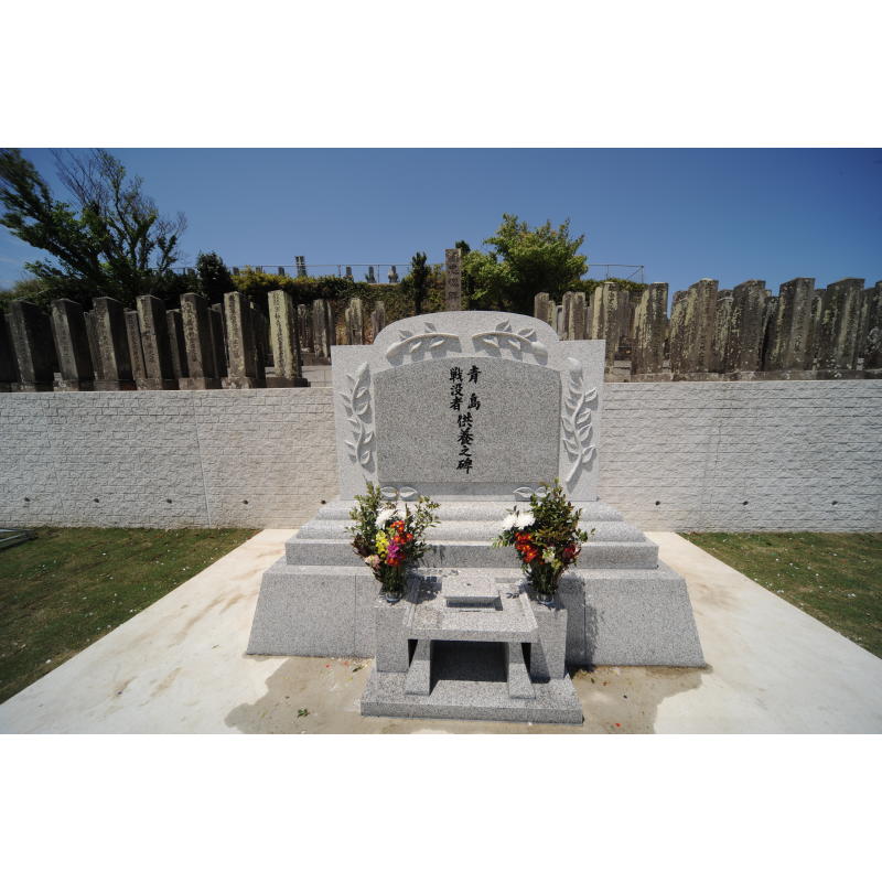 忠魂碑・青島戦没者供養之碑
