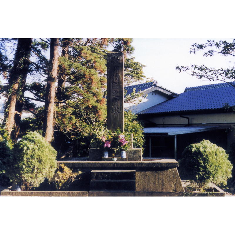 敬仰靖国之霊塔