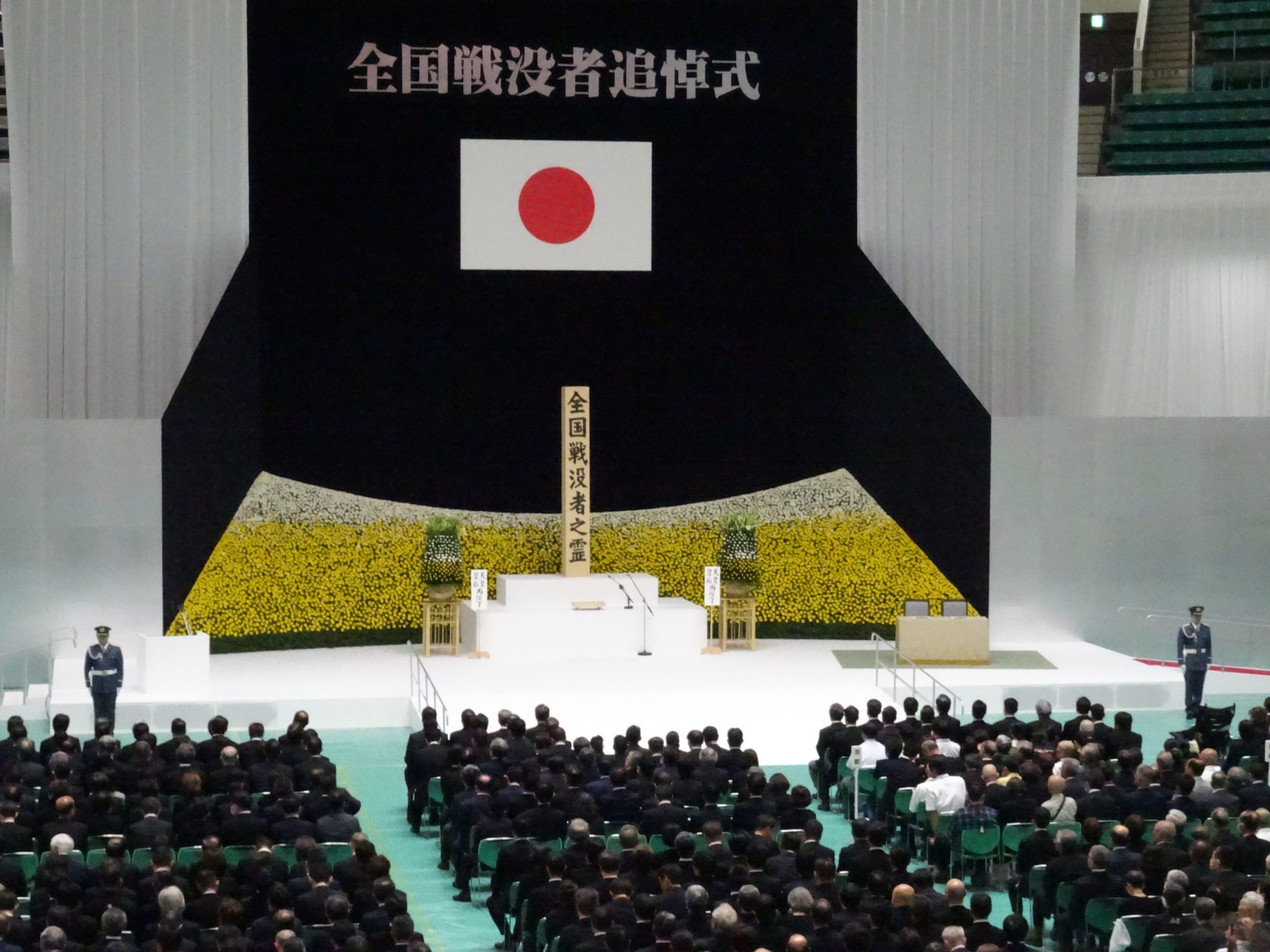 【募集終了】令和８年度全国戦没者追悼式の参列者公募について